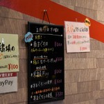 ラボラトリー - 店内