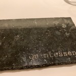 カンテサンス - 