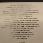 カンテサンス - 