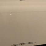 カンテサンス - 