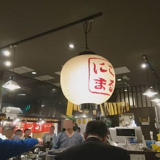 にこまる三代目_2