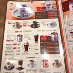 Komeda Kohi Ten - 