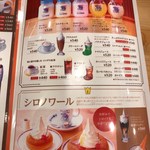 Komeda Kohi Ten - 