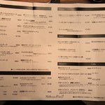 ミルヴァン フィオーリ - 