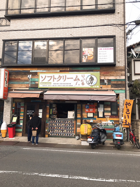 ソフトクリーム りっとる 久米田 ソフトクリーム 食べログ