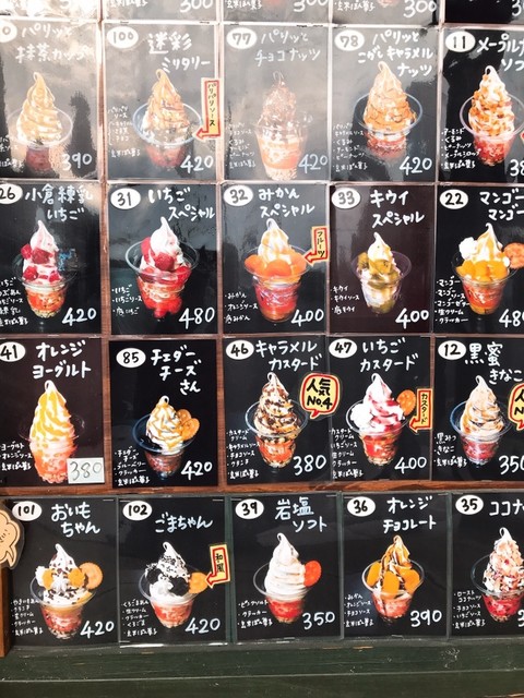 メニュー写真 ソフトクリーム りっとる 久米田 ソフトクリーム 食べログ