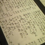 フードメニュー