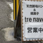 Tre nave - 