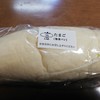 コメダ謹製 やわらかシロコッペ 養老サービスエリア（下り）店