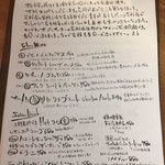 和伊ん食堂 ハコ - 