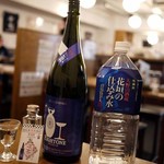 日本酒原価酒蔵 - 