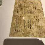 プレゼンテ スギ - 