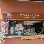 Tori zen - 