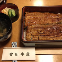 つきじ宮川本廛 - 