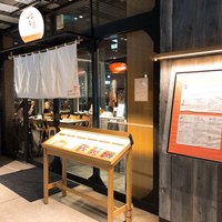 圓 弁柄 渋谷ストリーム - 