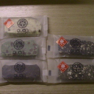 久遠チョコレート_0