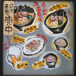 口コミ一覧 横濱家系ラーメン 海老名家 海老名 ラーメン 食べログ