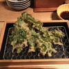 喜久や 恵比寿店 喜久や 恵比寿店