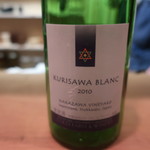 余市SAGRA - 「ナカザワヴィンヤード クリサワブラン 2010」