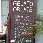 ジェラート オブラーテ - 看板