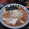 ラーメン凪　炎のつけめん