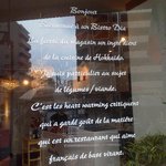 ビストロ ダイア - 