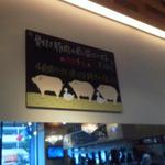 ビストロ ダイア - 