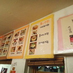 中華そば すずらん - 今までの季節限定メニューが貼り出されています