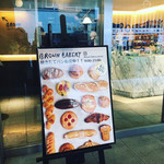 BROWN BAKERY CAFE BAR - 