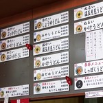 純手打うどん よしや - 