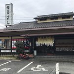 Kompira Udon - お店