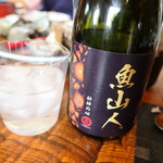 魚山人 - オリジナルラベル焼酎