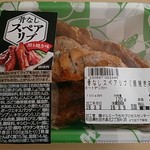 ジェイ・マルエー - 骨なしスペアリブ（照焼き味）