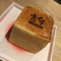 Restaurant COCON (鎌倉古今) - 