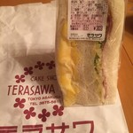 Terasawa Keki Panshoppu - 三角ミックスサンドイッチ