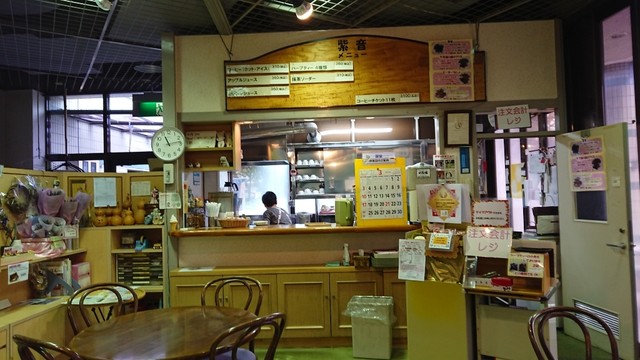 Tea Room Shion photo 5