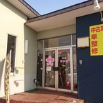 定食処 櫻茶屋 - 