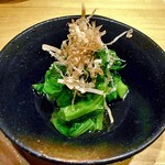 天ぷら処 こさか - 菜花お浸し