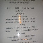 炭火焼肉　えんや - 