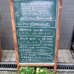 カロローゾ - 店前に置いてあったメニューボードです。 ランチは、４種類あるようですね。さ～て、どのコースにしましょうか。 迷ってしまいますね。