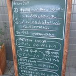 カロローゾ - 違う日のメニューボードです。美味しいパスタが食べたい！！