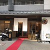 京菜味のむら 烏丸本店
