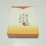 金花堂 はや川 - 外装