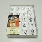 金花堂 はや川 勝山本店 - 20個入り