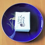 金花堂 はや川 勝山本店 - 羽二重くるみ