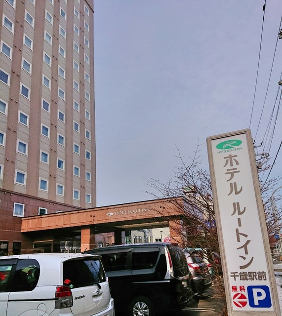 花茶屋 ホテルルートイン千歳駅前 千歳 バイキング 食べログ