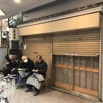 岸田屋 - 