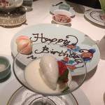 海鮮名菜　香宮 - 誕生日にバースデープレートと桃水に柚子が入った白玉餡、桃饅頭を頂きました！感謝謝！