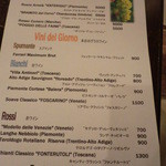 レストランアペルト - 今月のおすすめ