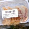 とんきっき 本店